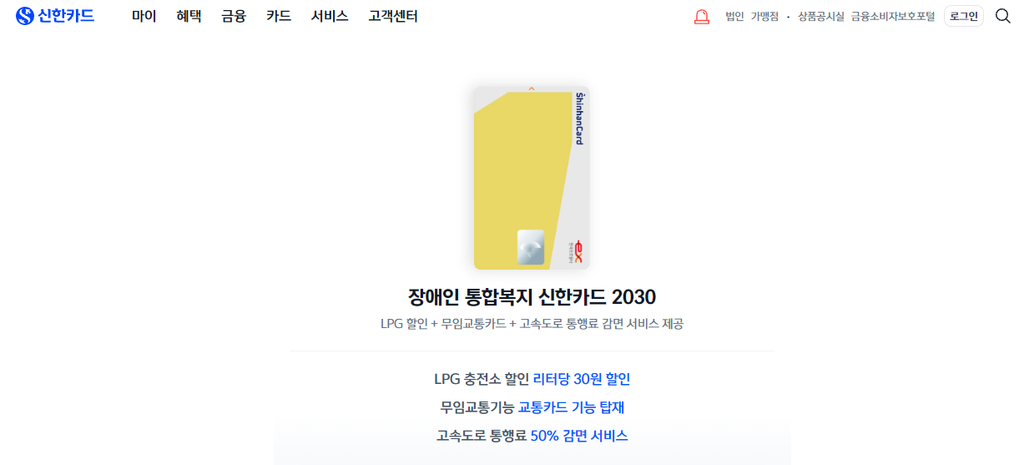 장애수당 및 장애인연금 대상 조건 (생활 안정을 위해 매월 정기적으로 지급되는) 장애인 복지 급여 3 장애수당 및 장애인연금 대상 조건 (생활 안정을 위해 매월 정기적으로 지급되는) 장애인 복지 급여 2